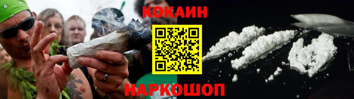 Cocaine 97% Азов