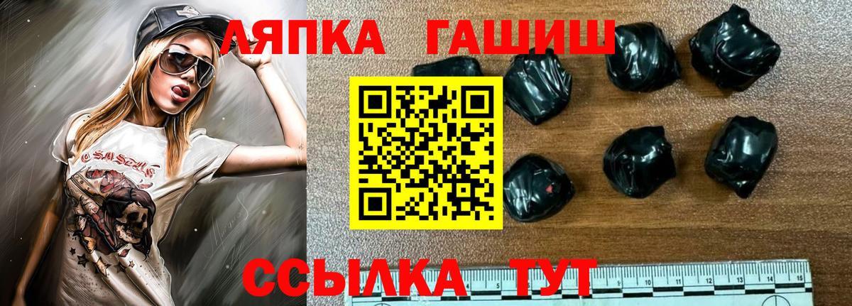 Азов  Гашиш Cannabis  ГАШ  ГАШИШ Изолятор  Вход с VPN 
