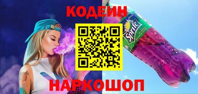 эйфоретик Кулебаки