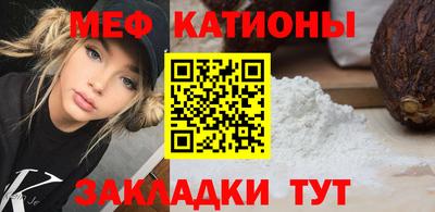 кокаин Кумертау