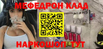 кокаин Кумертау