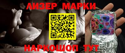 кокаин Кумертау