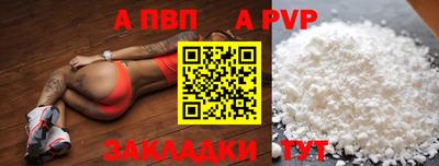 кокаин Кумертау