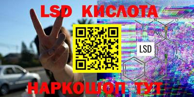 эйфоретик Кулебаки