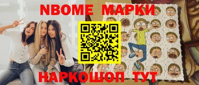 кокаин Кумертау