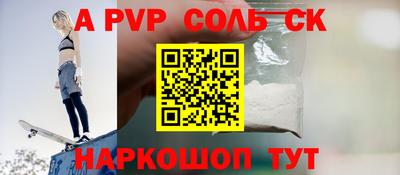 кокаин Кумертау