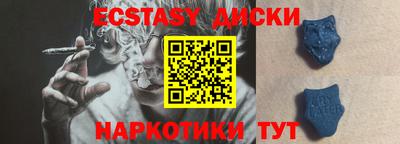эйфоретик Кулебаки