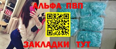 эйфоретик Кулебаки