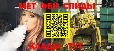 эйфоретик Кулебаки