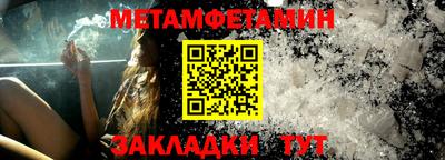 кокаин Кумертау