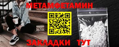 кокаин Кумертау