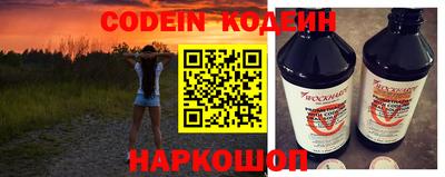 эйфоретик Кулебаки