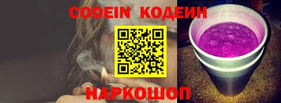 кокаин Кумертау