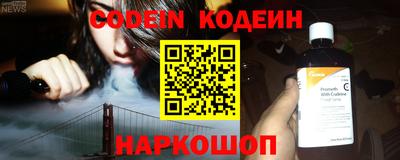эйфоретик Кулебаки