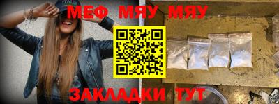 эйфоретик Кулебаки
