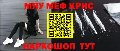 кокаин Кумертау