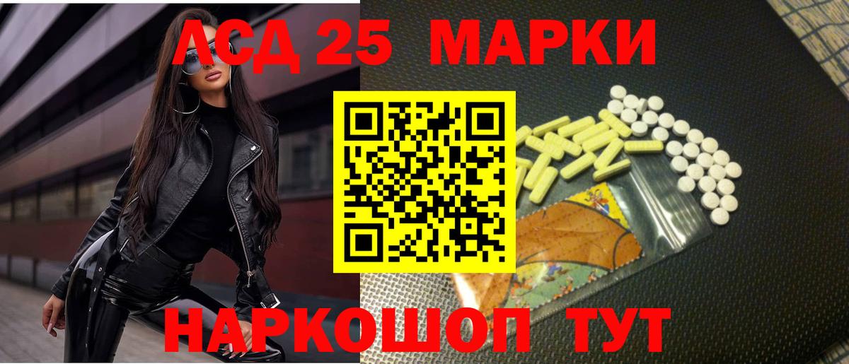 Лсд 25 экстази ecstasy  Вход с VPN  ЛСД экстази ecstasy  ЛСД экстази  Азов 