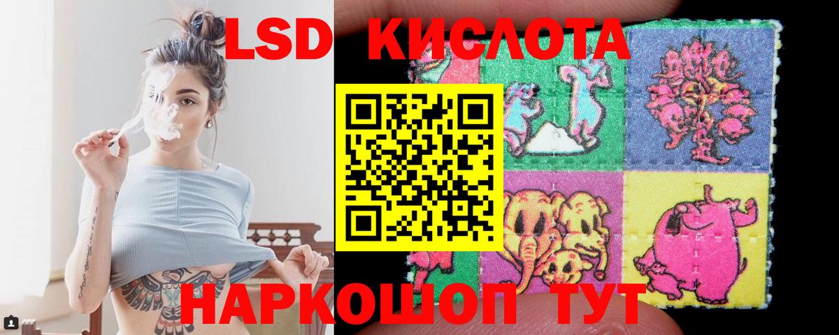 ЛСД экстази ecstasy Азов