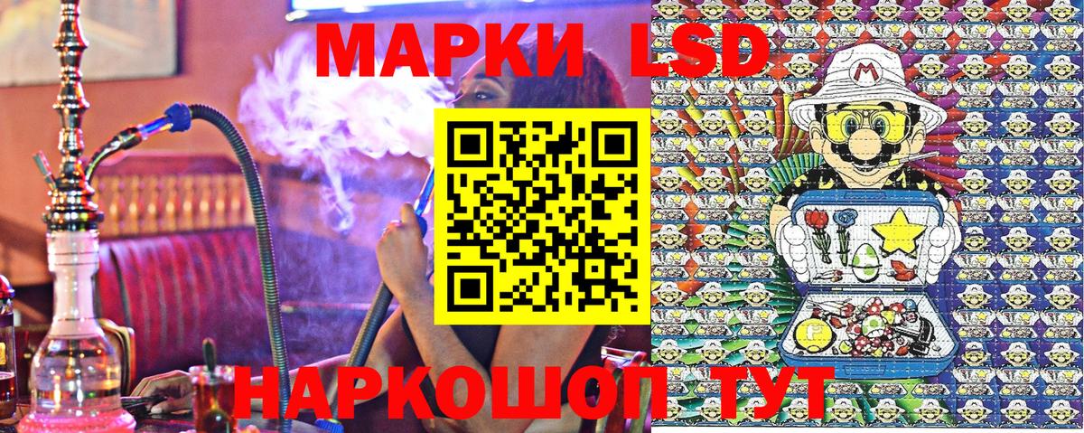 Марки 25I-NBOMe 1,8мг Азов