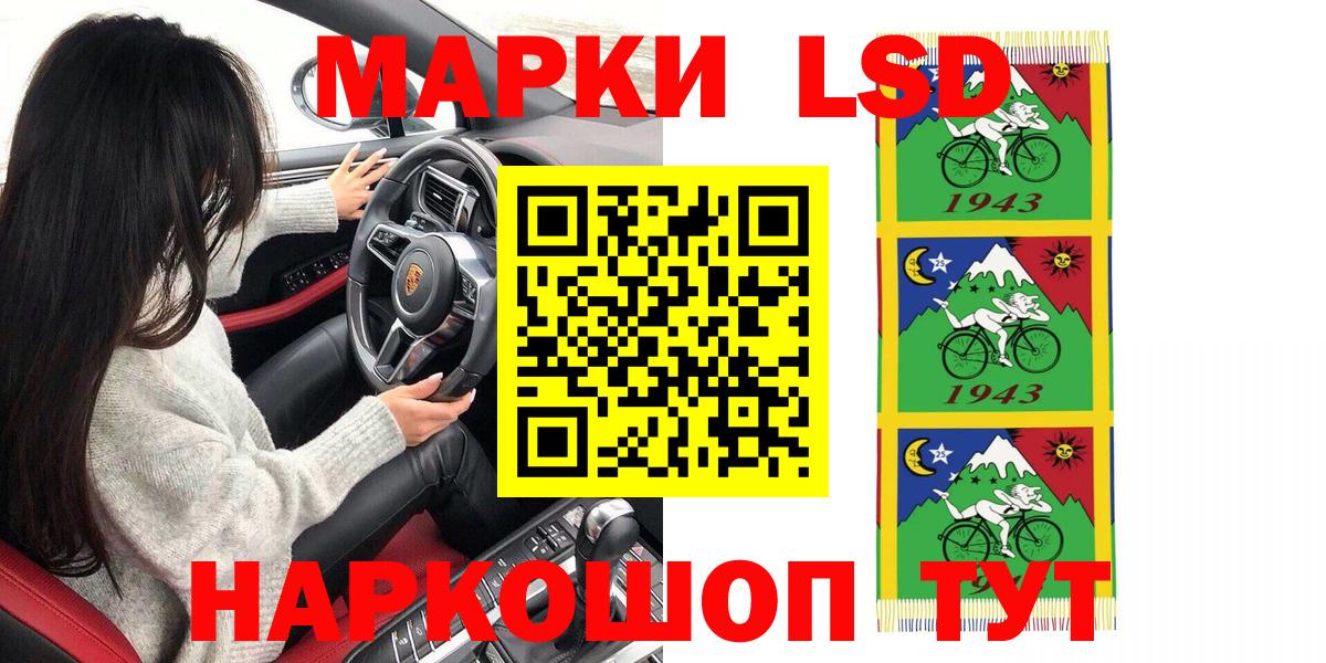 Марки NBOMe  Марки NBOMe 1,8мг  Вход с VPN  Азов 
