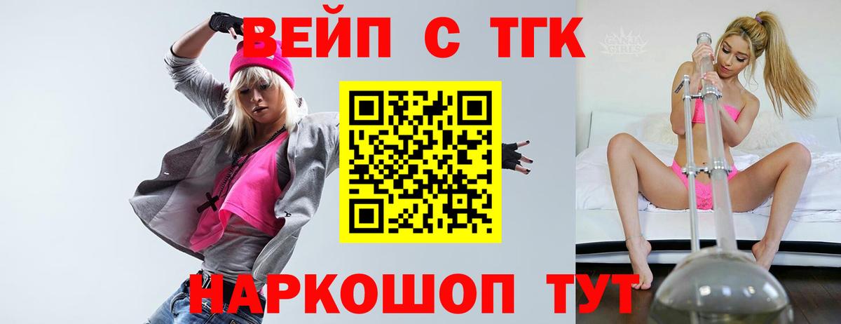 Дистиллят ТГК Wax Азов
