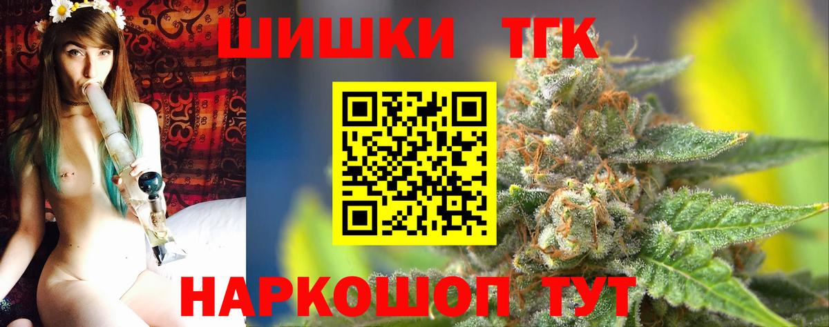 Азов  Марихуана тримм  Марихуана индика  Вход с VPN 
